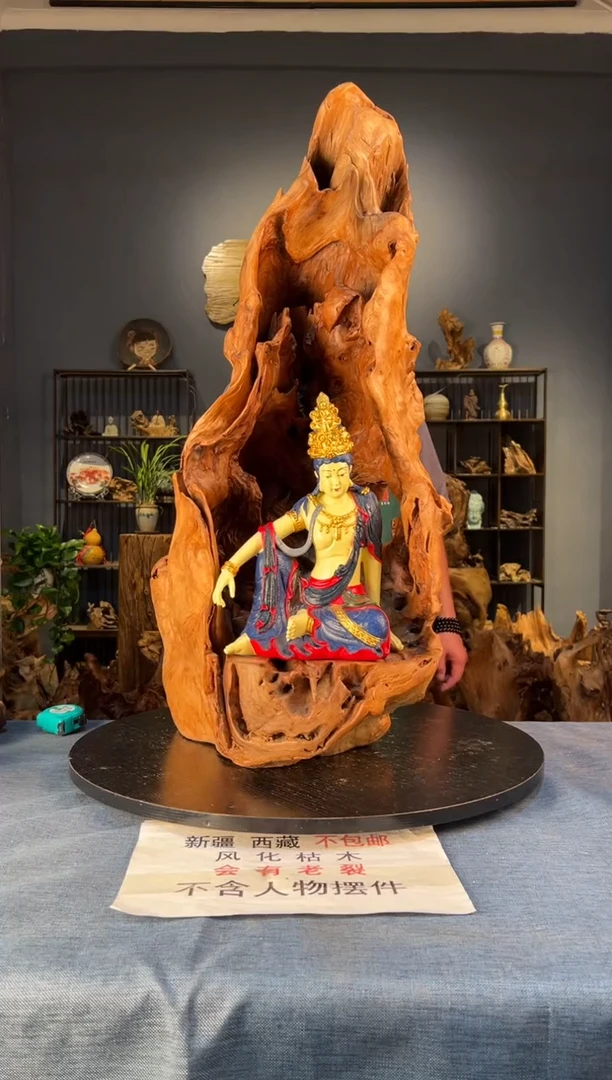 木 卢师傅根艺作品（不包含人物摆件）