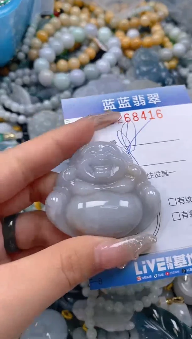 翡翠未镶嵌颈饰闪购0268416