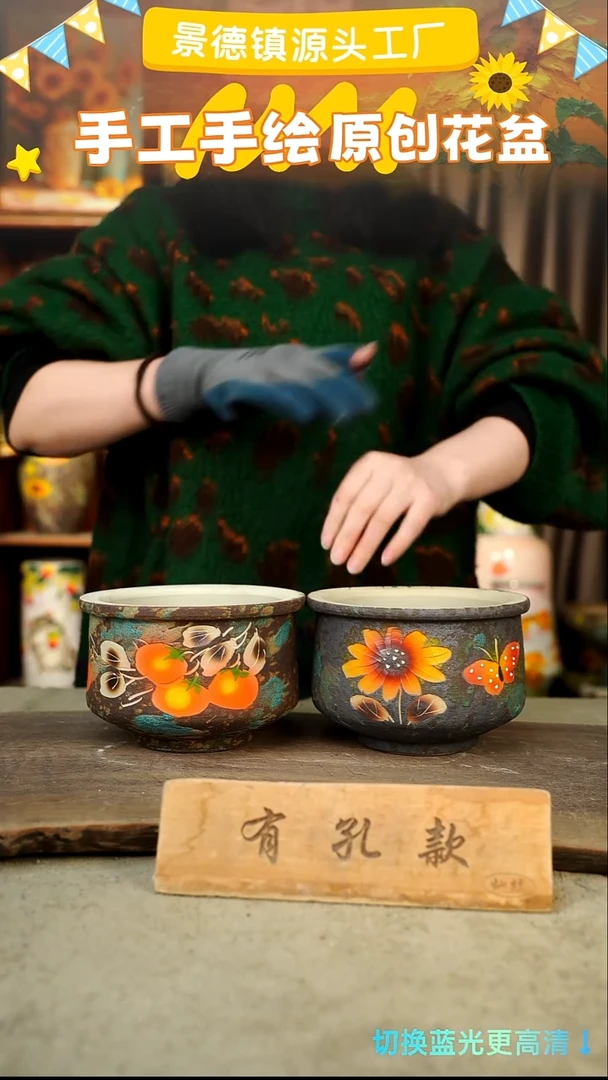 陶瓷25-79 口径13高度11 1-2误差 2个