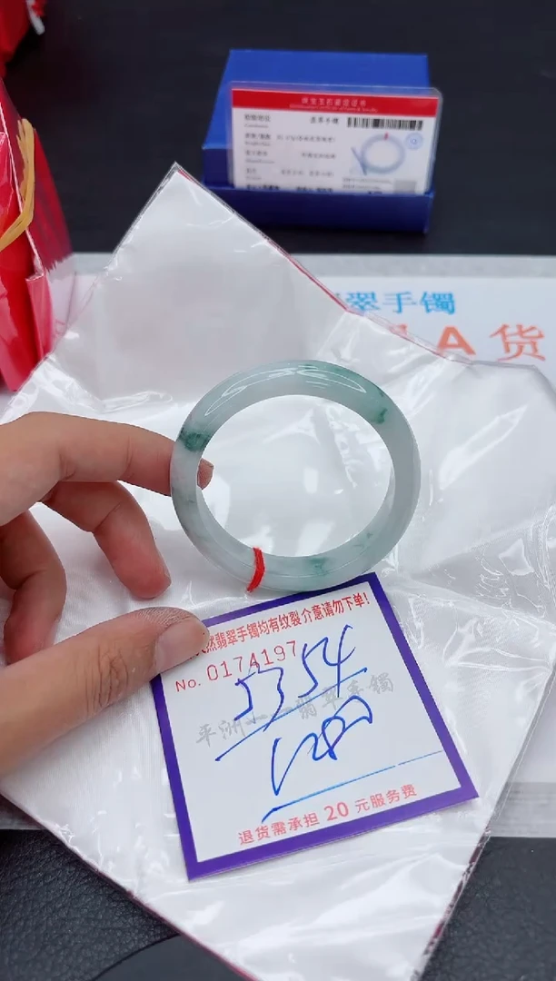 未镶嵌手镯翡翠111111