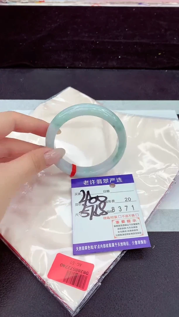未镶嵌手镯翡翠111111111111111