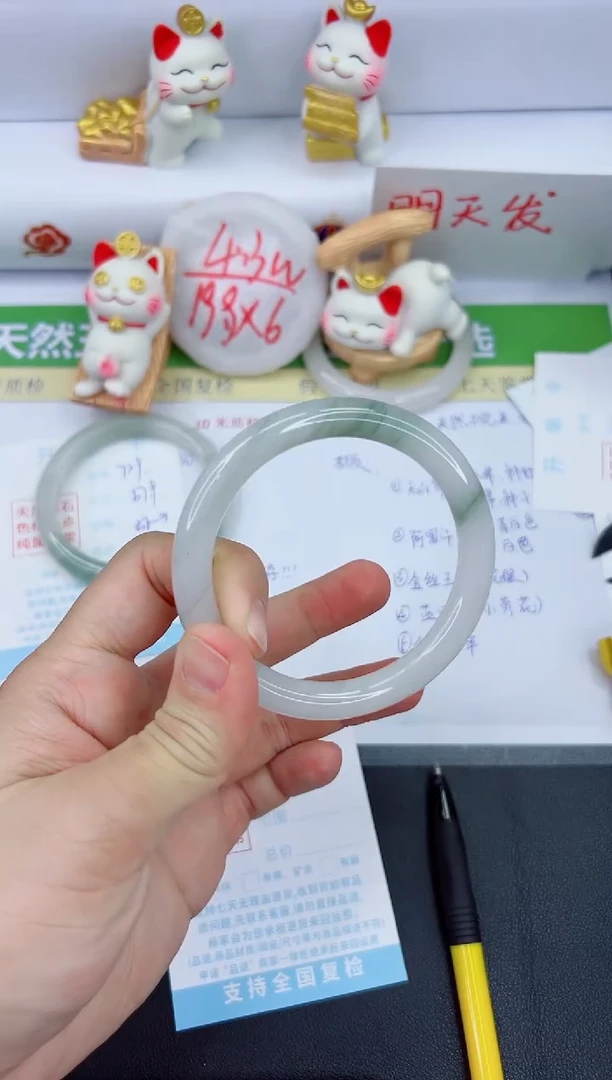 【闪购商品】石英质玉手镯未镶嵌730-59.1