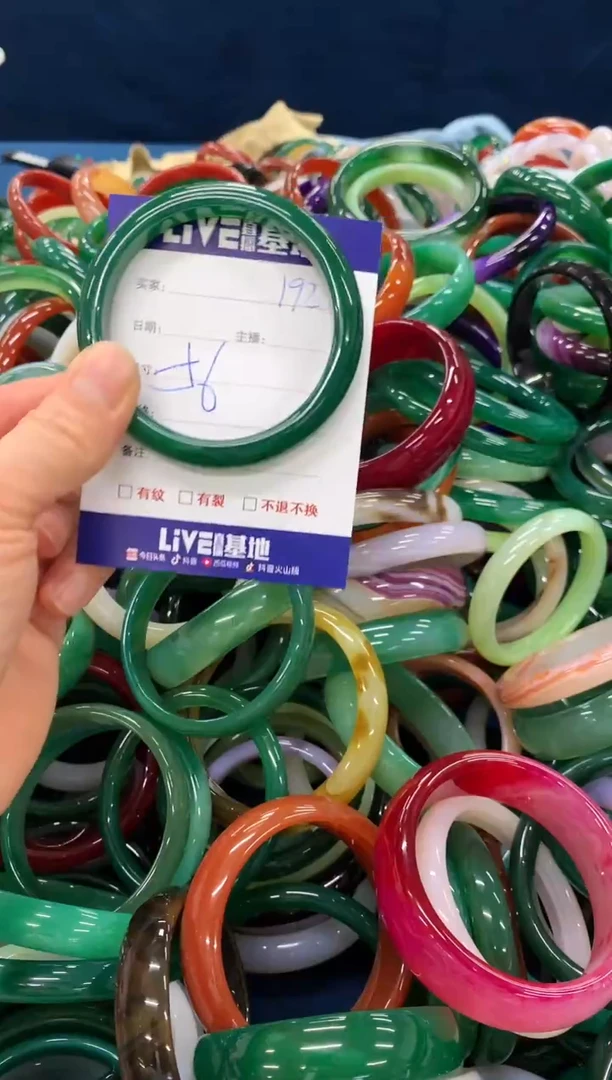 手镯玛瑙/玉髓未镶嵌192