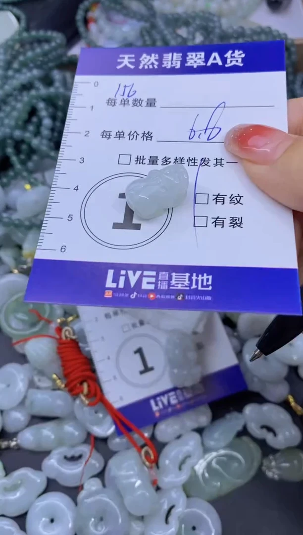 颈饰未镶嵌翡翠?**姐天然翡翠A货批量多样性发一件