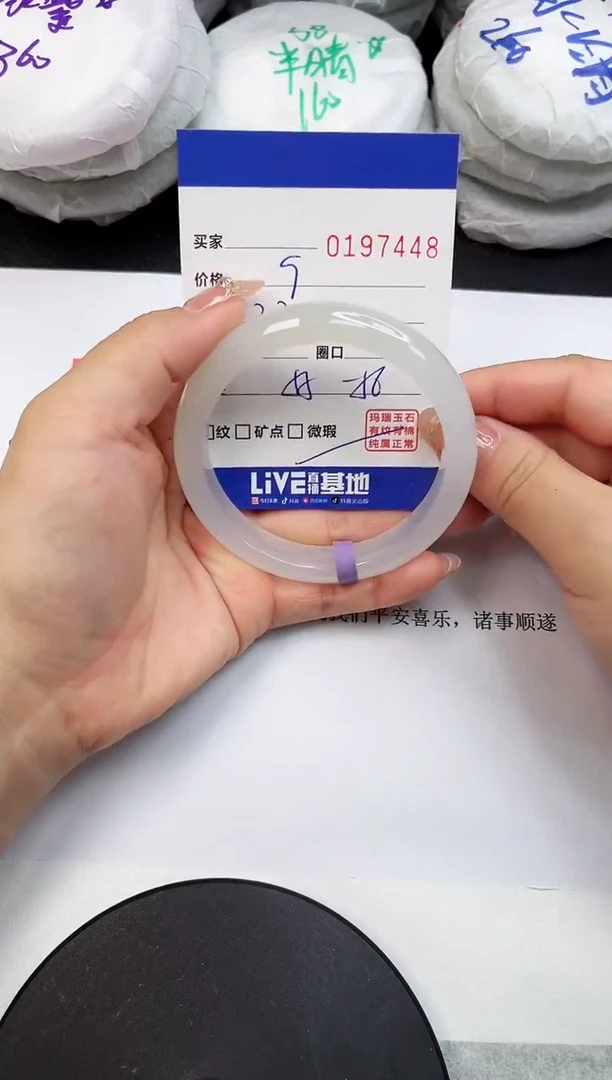 【闪购商品】玛瑙/玉髓手镯未镶嵌7448