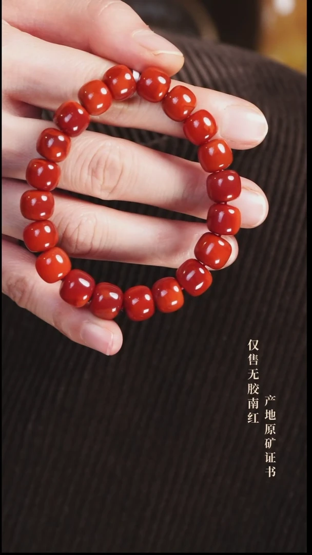 未镶嵌手串南红玛瑙玫锦@@SCMJ单-10.5m老型手工