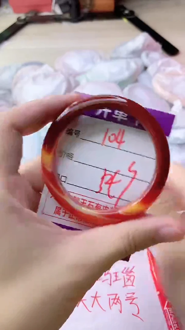 手镯玛瑙/玉髓未镶嵌104