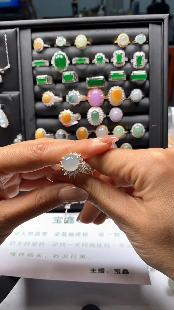 未镶嵌戒指翡翠11