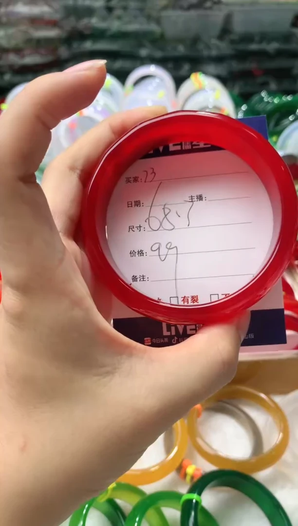 【闪购商品】玛瑙/玉髓手镯未镶嵌73