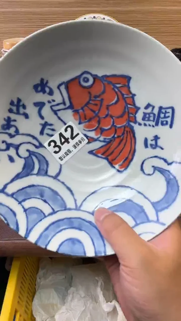 瓷片C****…陶瓷瓷器瓷器瓷器瓷器