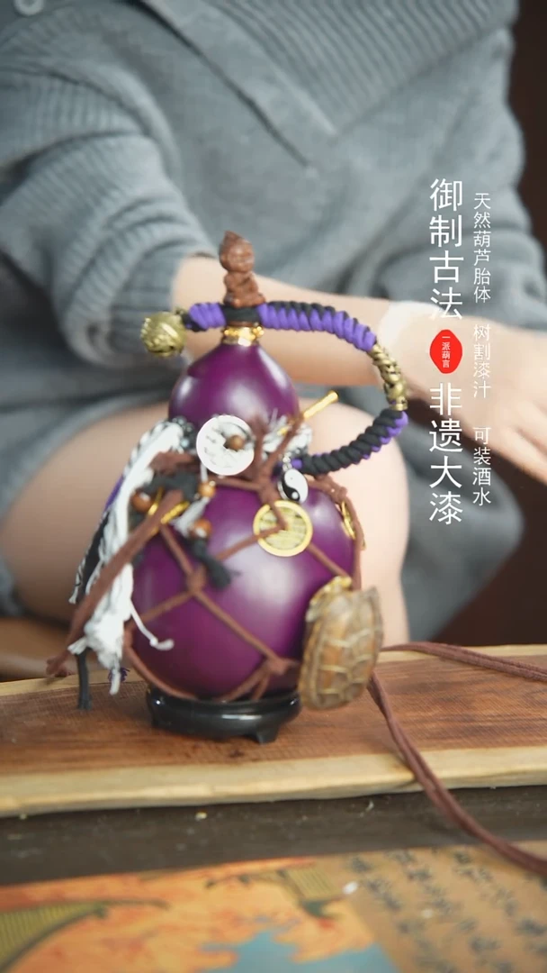 【闪购商品】108号精品大漆酒葫芦防腐防渗装水茶酒1