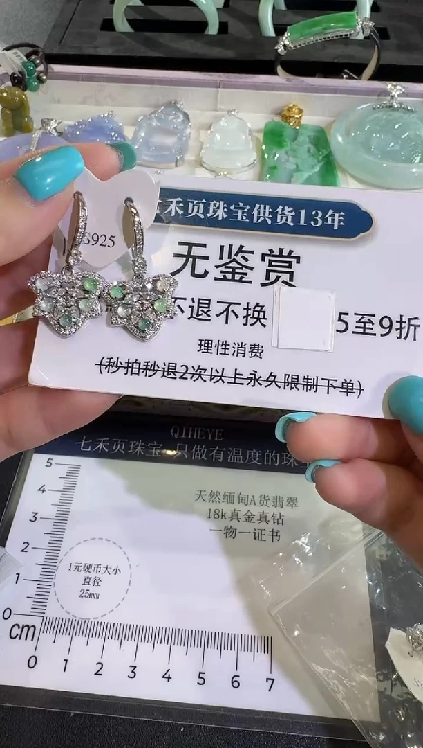 吊坠(不含链)银S925镶嵌翡翠【源头工厂】无鉴赏不退换