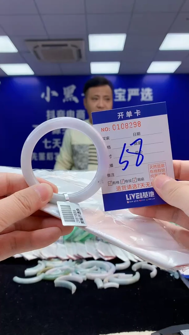 【闪购商品】翡翠手镯未镶嵌4翡翠A货手镯