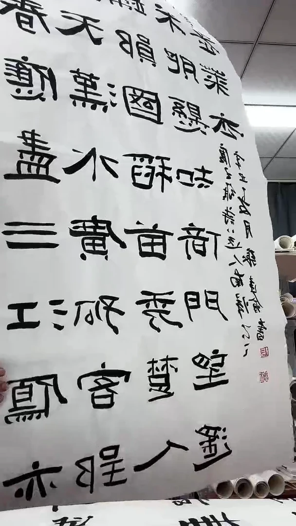 书法1111111111111111