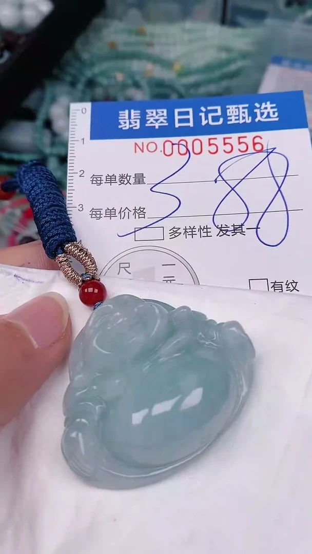 【闪购商品】翡翠颈饰未镶嵌00005556