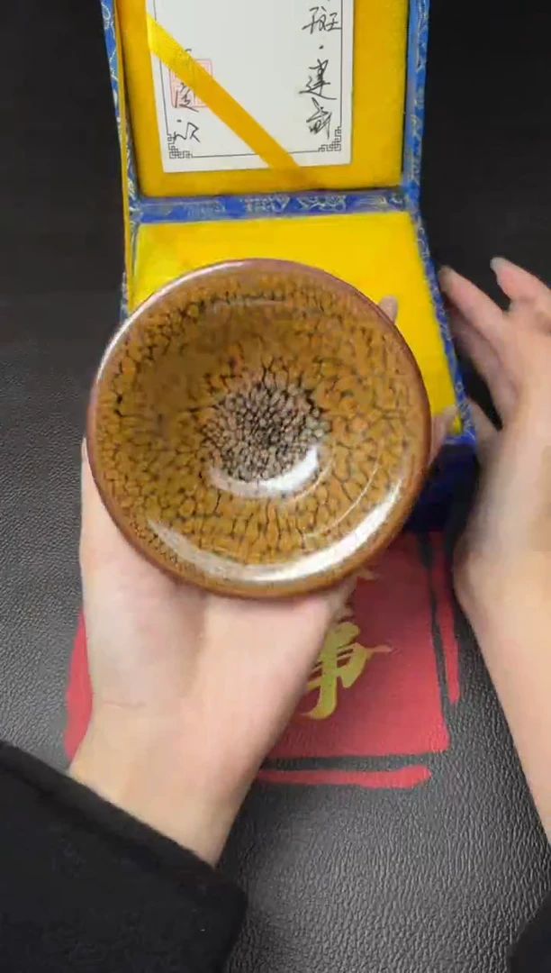 茶盏何定欣鹧鸪斑66