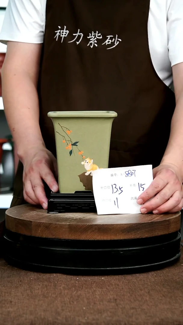 紫砂花盆花卉园艺8807+S