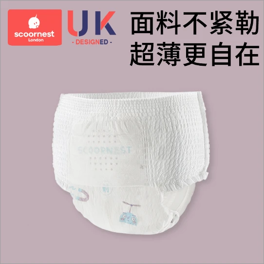 科巢发明家拉拉裤-（体验装）XL码（3片）【 款式随机 不退不换】