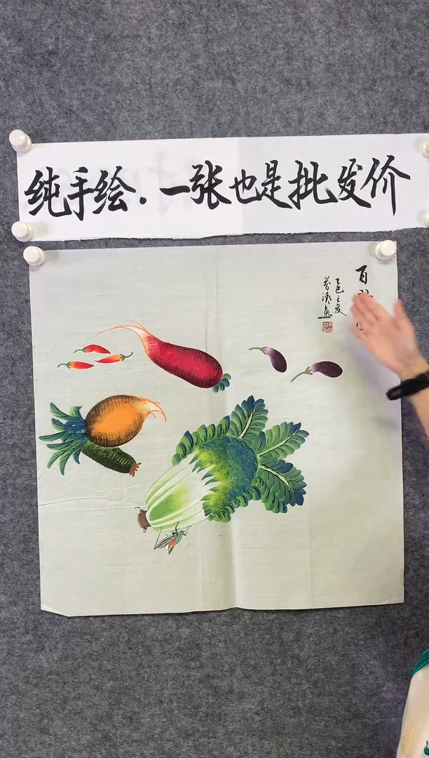 竖款工笔百财图尺寸68*68