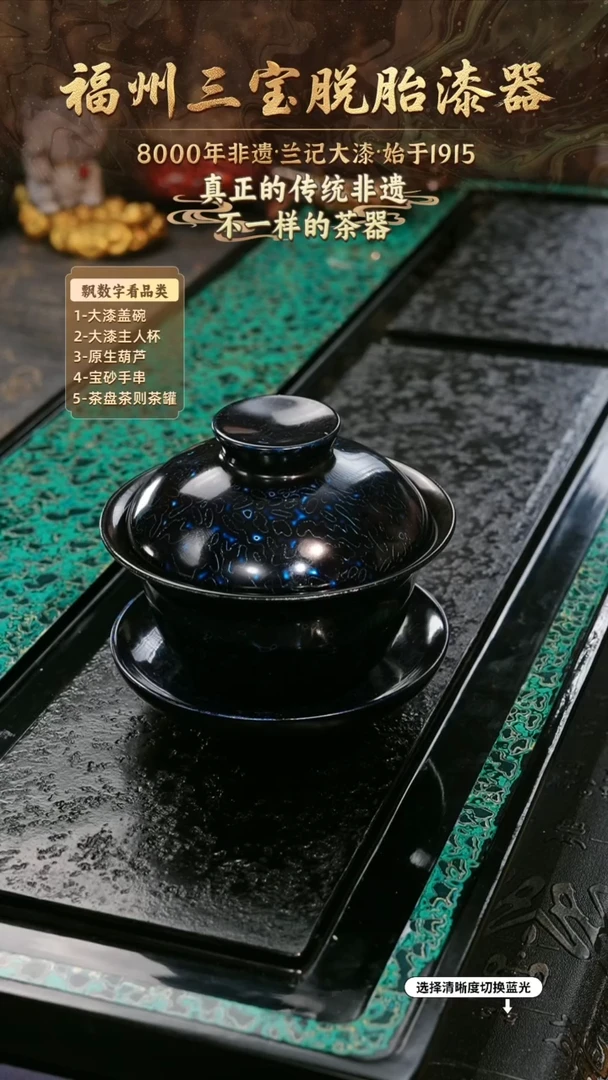兰记手工漆器-一物一拍 以商品图片为主