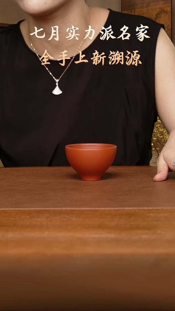 茶壶紫砂黄龙正砂-玲珑杯朱泥