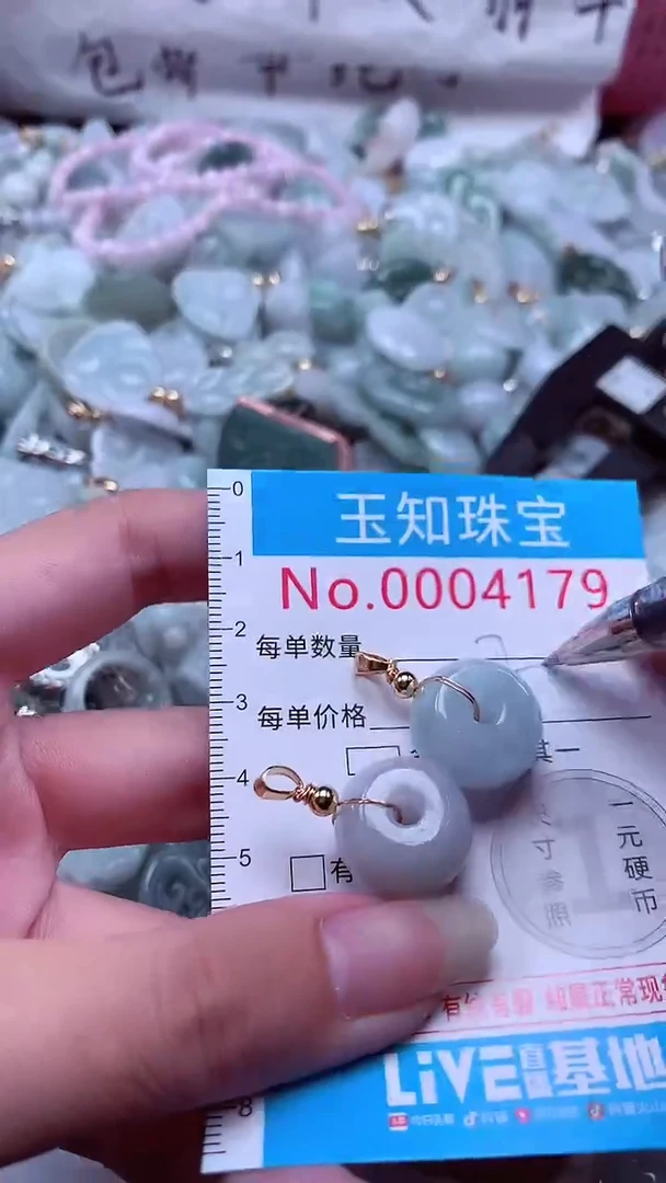 翡翠未镶嵌吊坠(不含链)4179