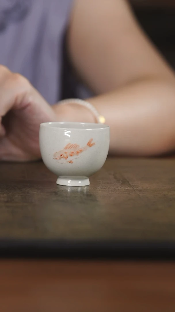 弥云斋草木灰大客杯