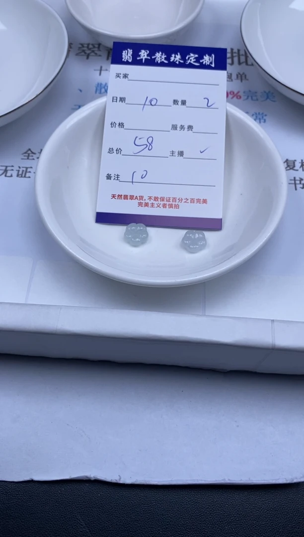 翡翠未镶嵌颈饰贞城散珠批发DIY编制