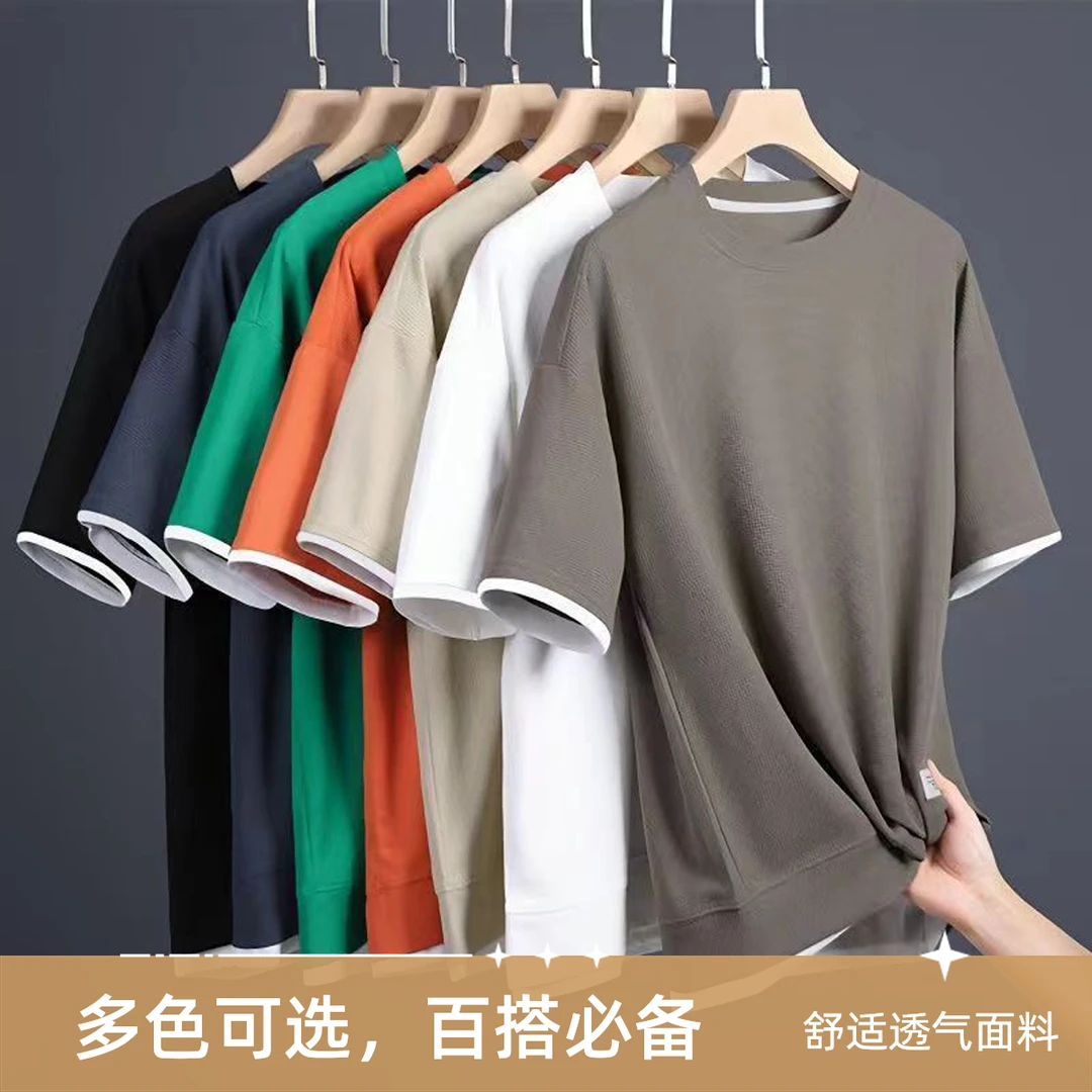 华夫格短袖t恤夏季男士假两件宽松半袖体恤薄款圆领大码上衣男批