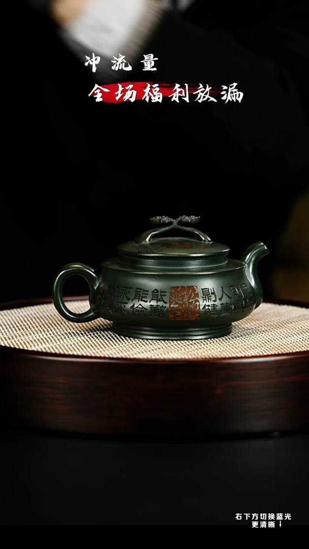 茶壶紫砂宜兴紫砂壶 h87033