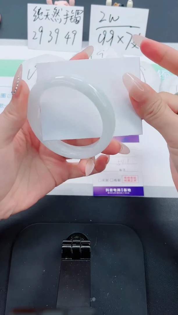 【闪购商品】石英质玉手镯未镶嵌262号-54.1圈