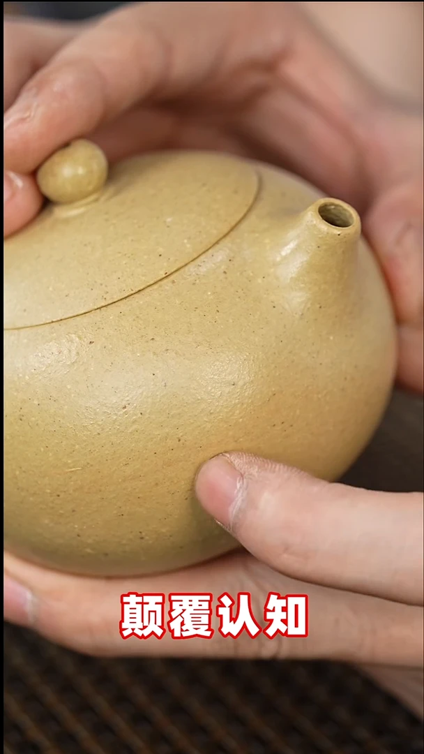 茶壶紫砂全手工本绿微瑕-西施-A102