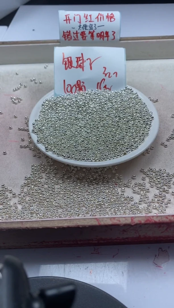 【闪购商品】玛瑙/玉髓颈饰银S800镶嵌x851银珠3mm*100颗