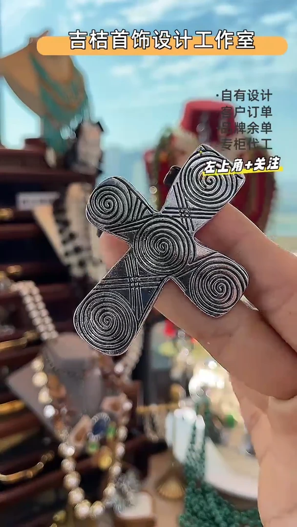 合金锆石合金锆石B-8434