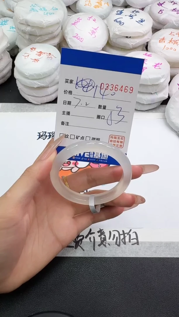 玛瑙/玉髓手镯未镶嵌6469