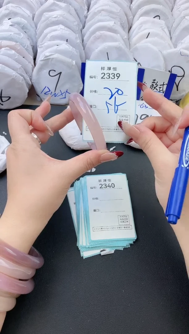 【闪购商品】玛瑙/玉髓手镯未镶嵌2339