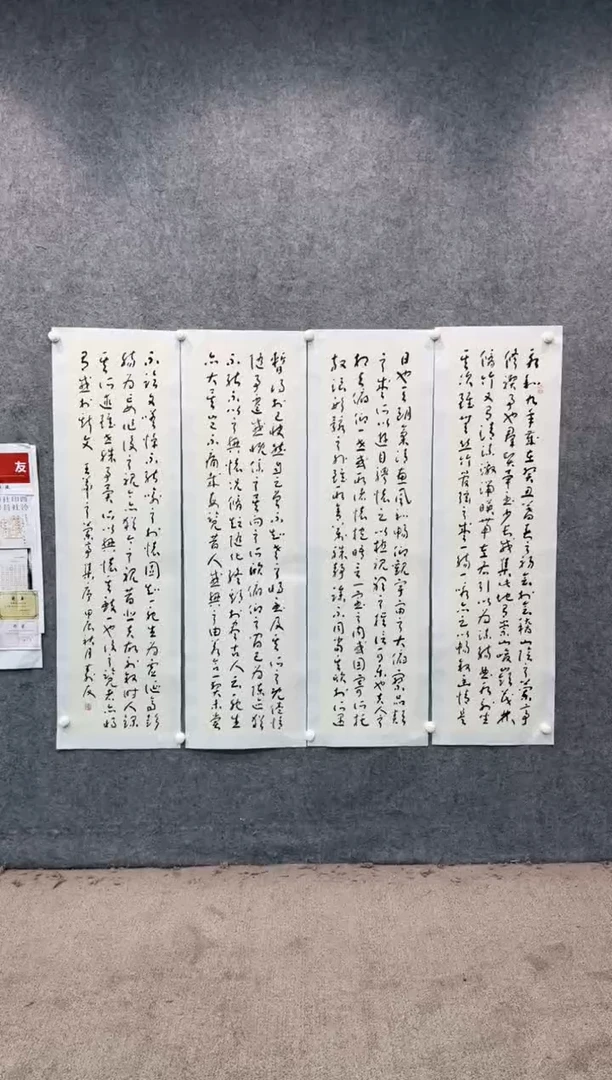 【闪购商品】书法sf不二轩书法作品zsy27