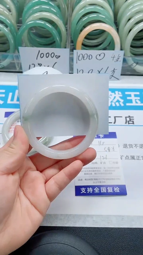 未镶嵌手镯石英质玉115-58/59