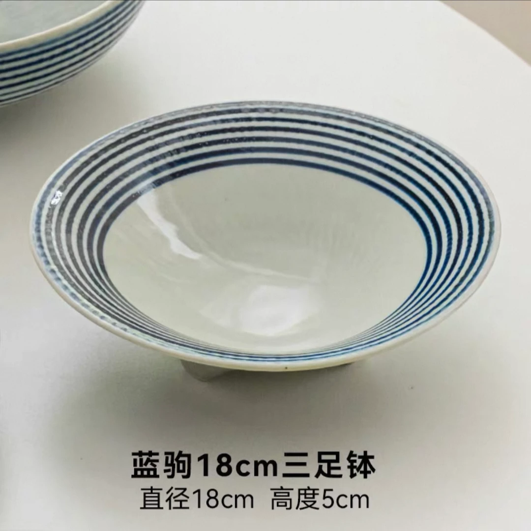 【1只】日本进口纯手绘蓝驹18cm三足钵（18*5cm）