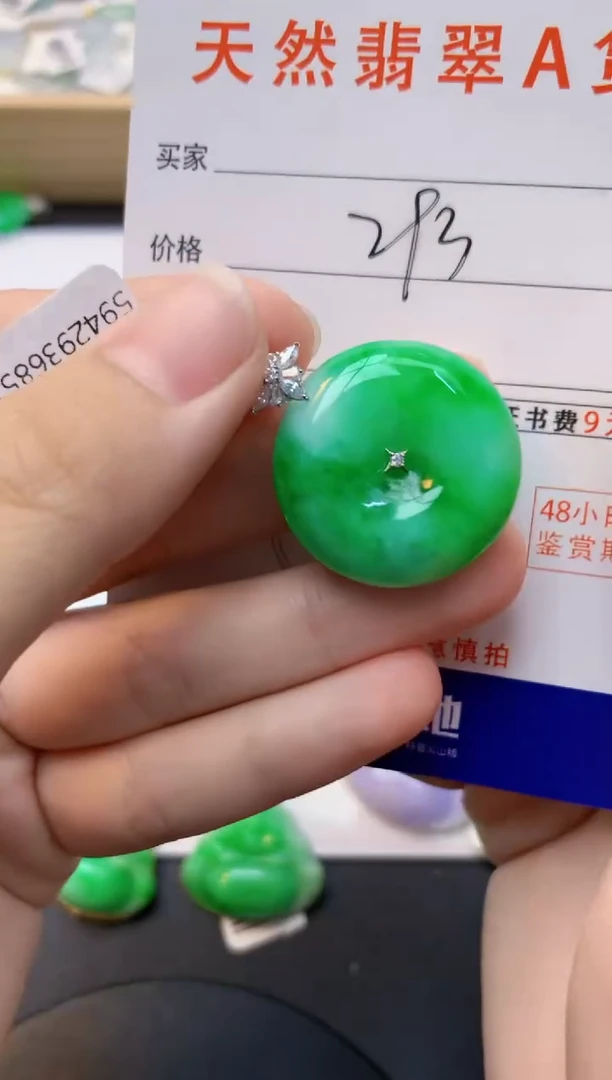 颈饰18K金镶嵌翡翠天然缅甸A货翡翠百元以上9元证书费自理