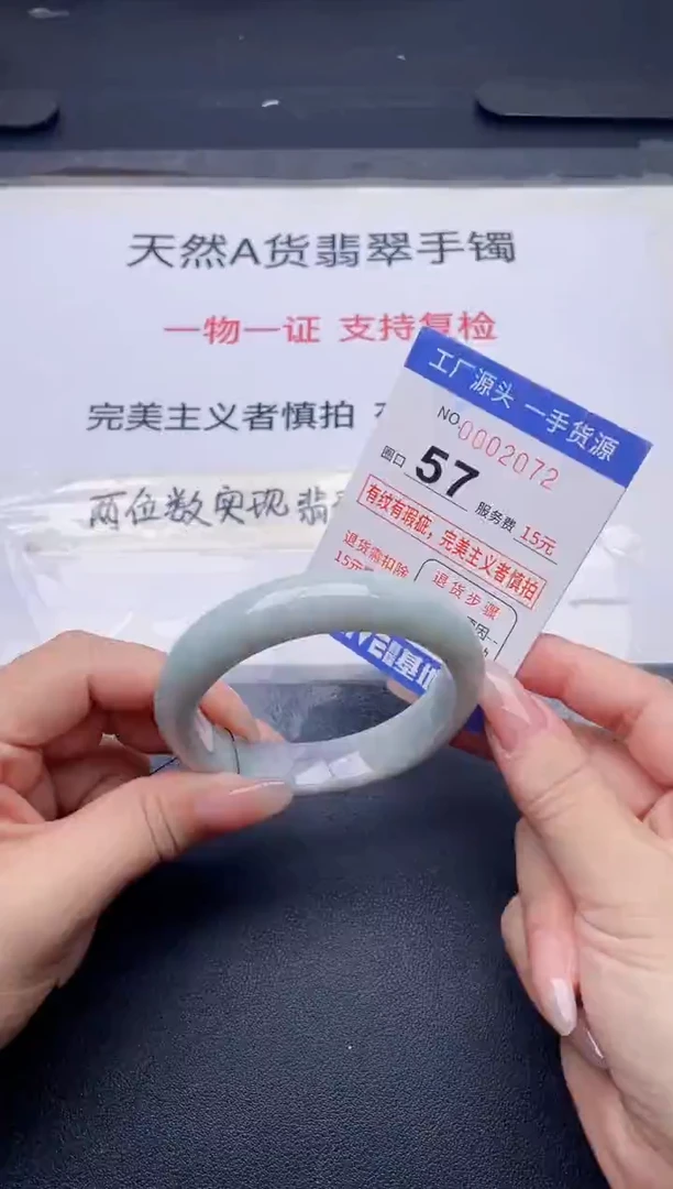 未镶嵌手镯翡翠翡翠手镯未镶嵌