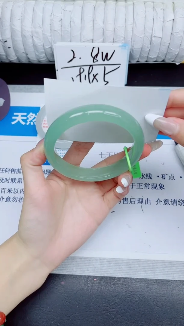 石英质玉手镯未镶嵌304/63