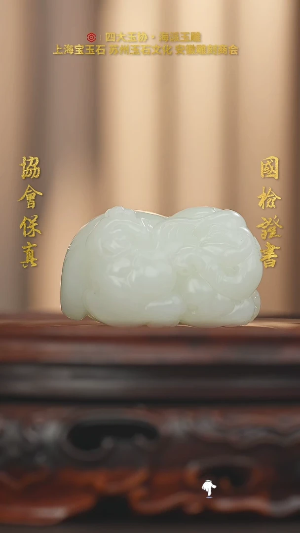 未镶嵌和田玉把件和田玉