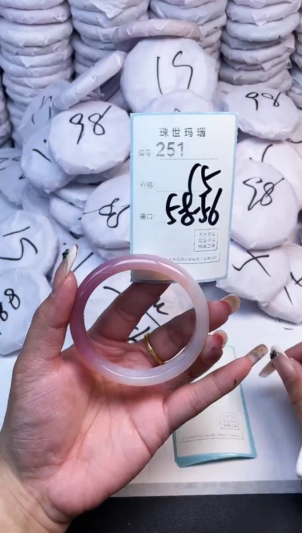 手镯玛瑙/玉髓未镶嵌251