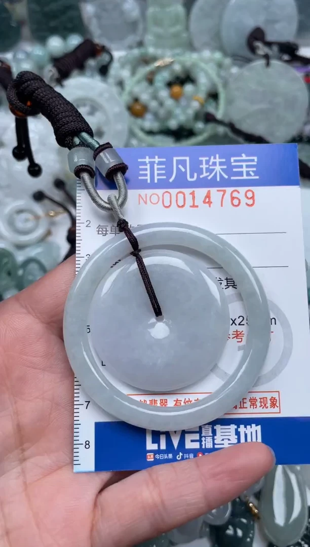 颈饰未镶嵌翡翠14769