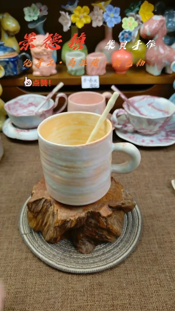 樂貝家手作系列 马克杯7