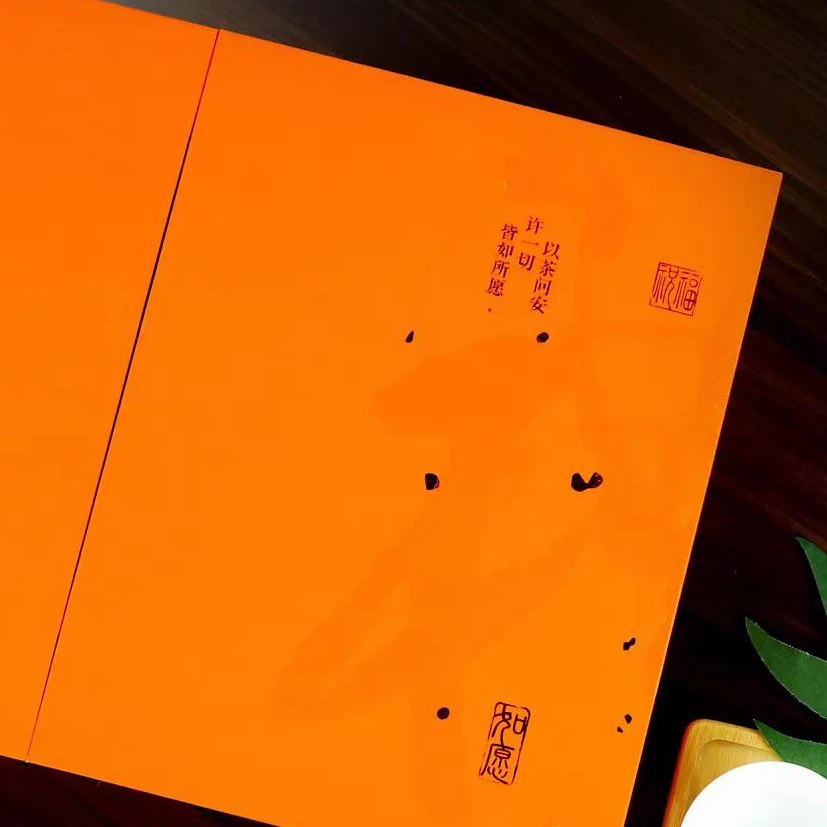 老粉福利 30泡装茶叶礼盒空盒