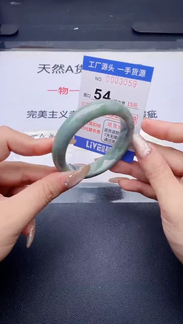 未镶嵌手镯翡翠翡翠手镯未镶嵌