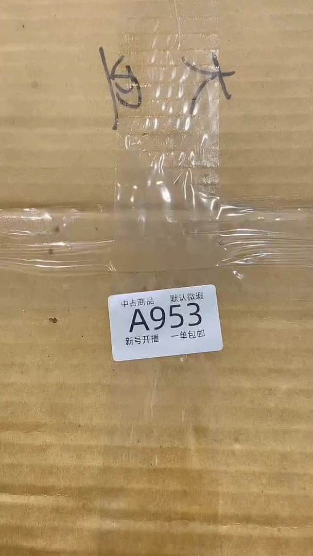 【闪购商品】953敬雅瓷器精选0000000000