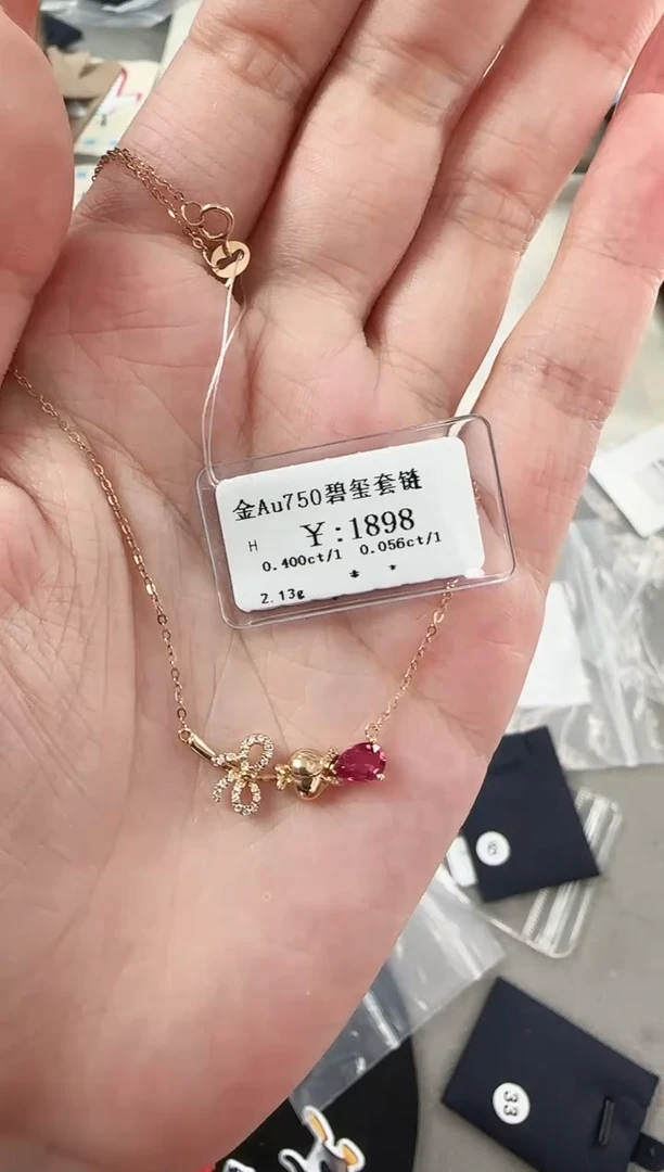 【闪购商品】碧玺项链18K金镶嵌B2599908900724